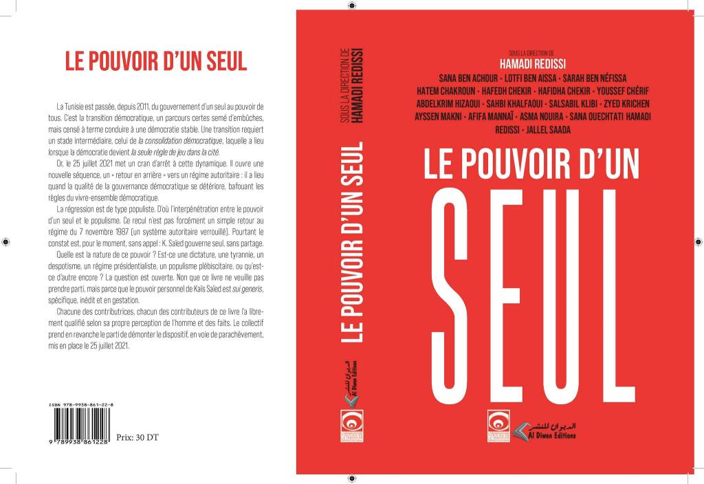 La censure des livres en Tunisie : Le Pouvoir d’un Seul’, un nouveau témoignage
